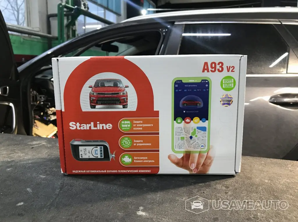 Установка сигнализации с автозапуском