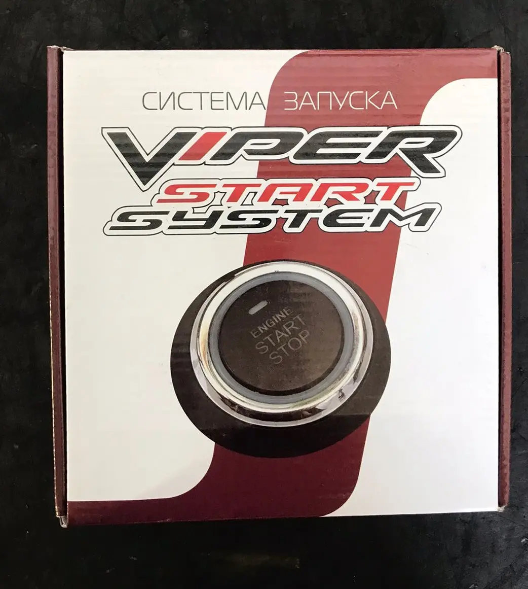 Установка кнопки  "Старт-Стоп"