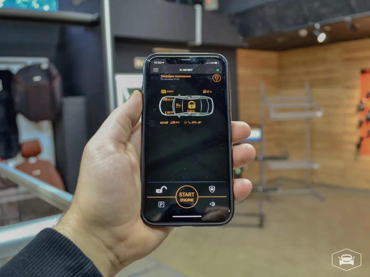 Сигнализация с автозапуском Pandect X-1800L