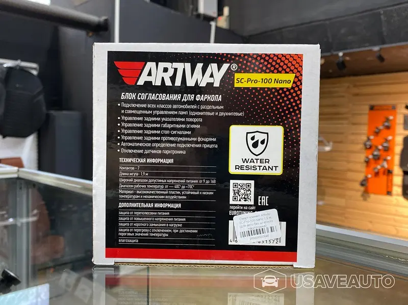 Смарт коннект Artway SC-Pro-100 Nano 1.9 м. (для авто без штатного парктроника) Смарт коннект Artway SC-Pro-100 Nano 1.9 м. (для авто без штатного парктроника)
