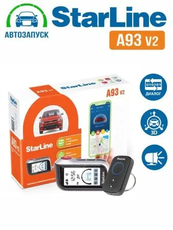 Сигнализация с автозапуском StarLine A93 V2 2CAN-2LIN 